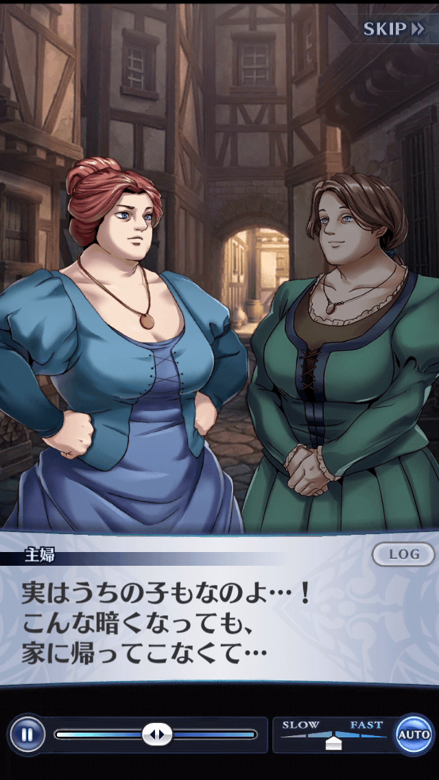主婦
