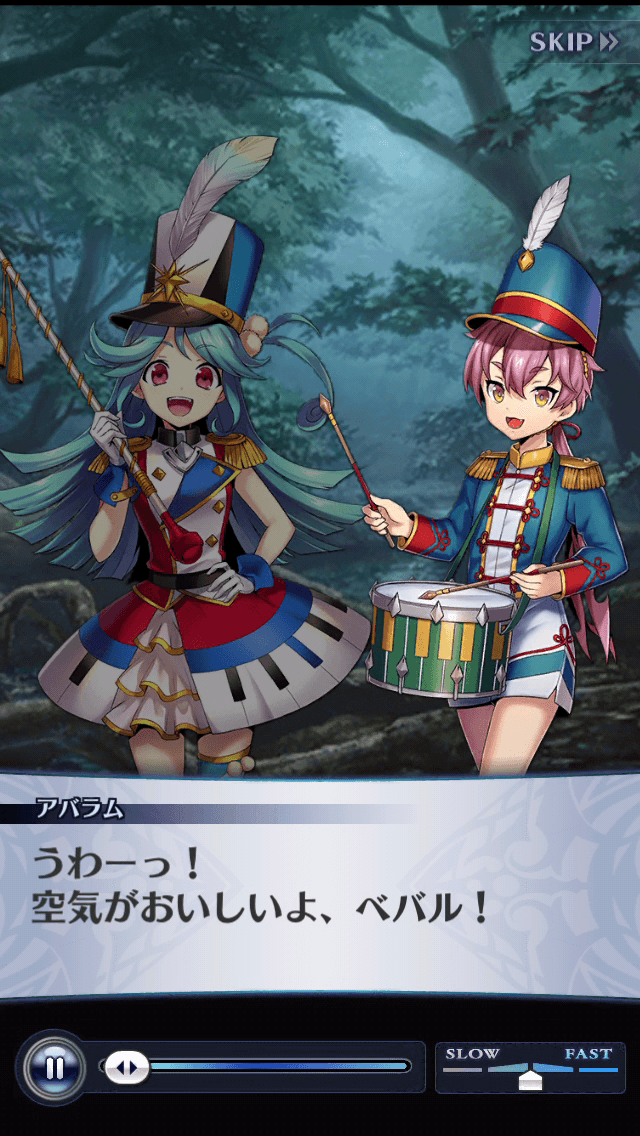 アバラム