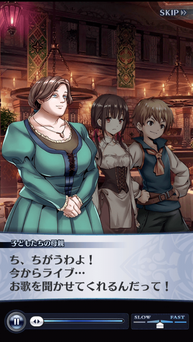子どもたちの母親