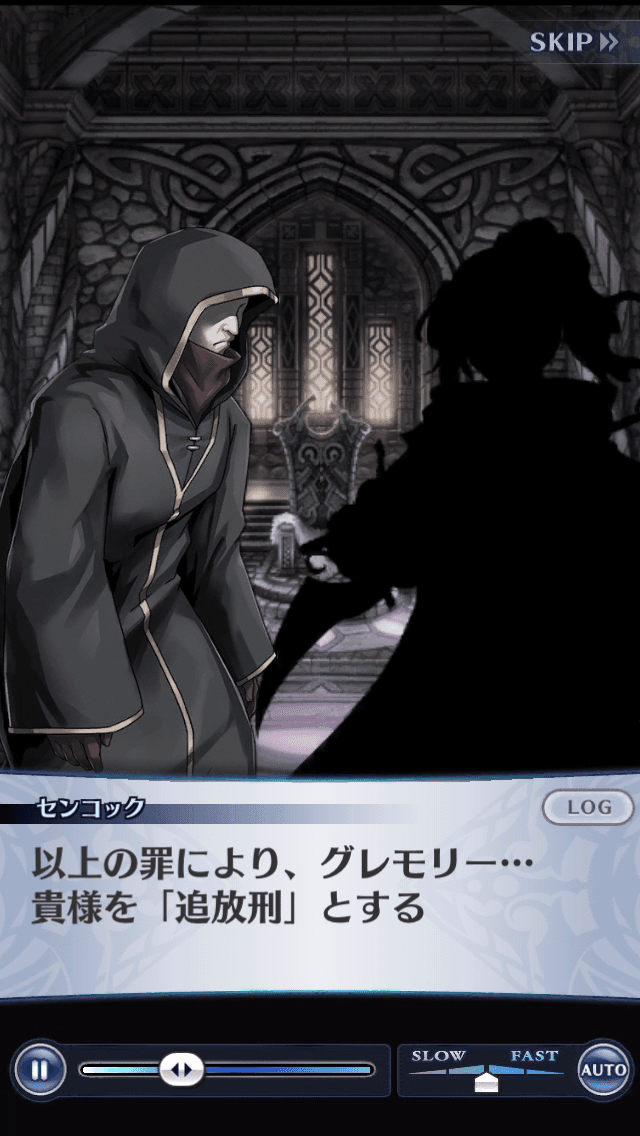 センコック