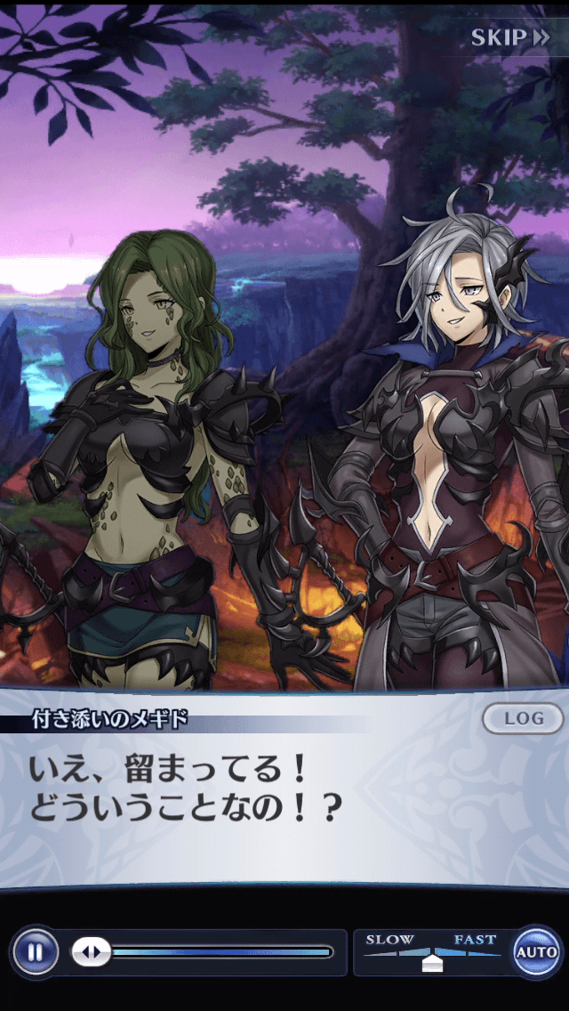 付き添いのメギド