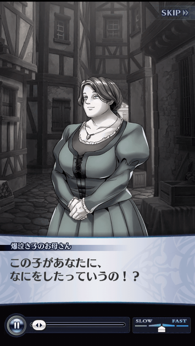 爆泣き子のお母さん