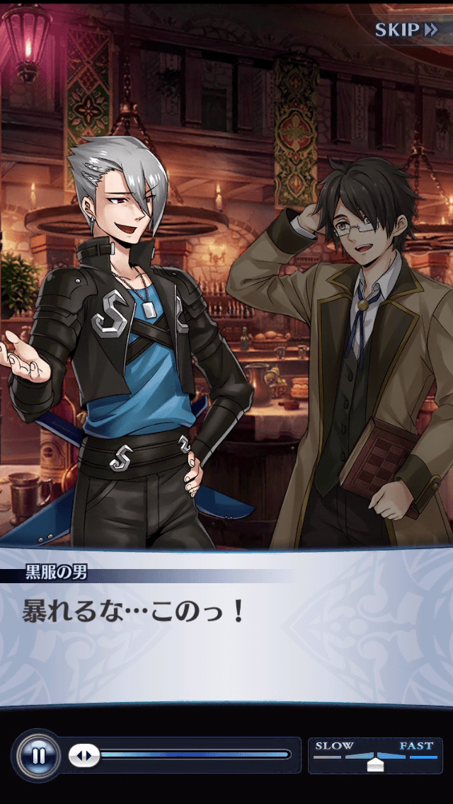 黒服の男