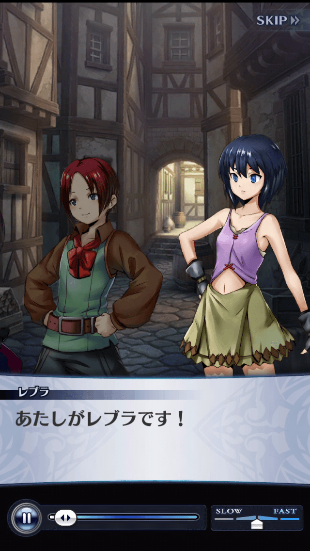 レブラ
