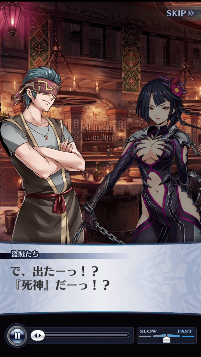 盗賊たち