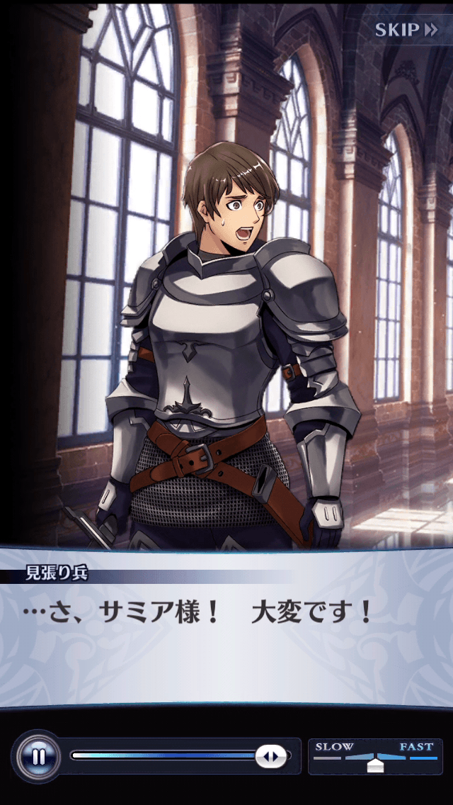 見張り兵