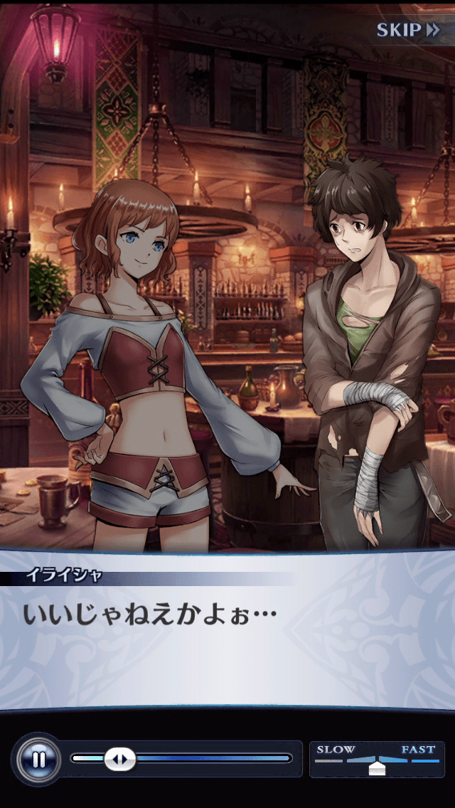 イライシャ