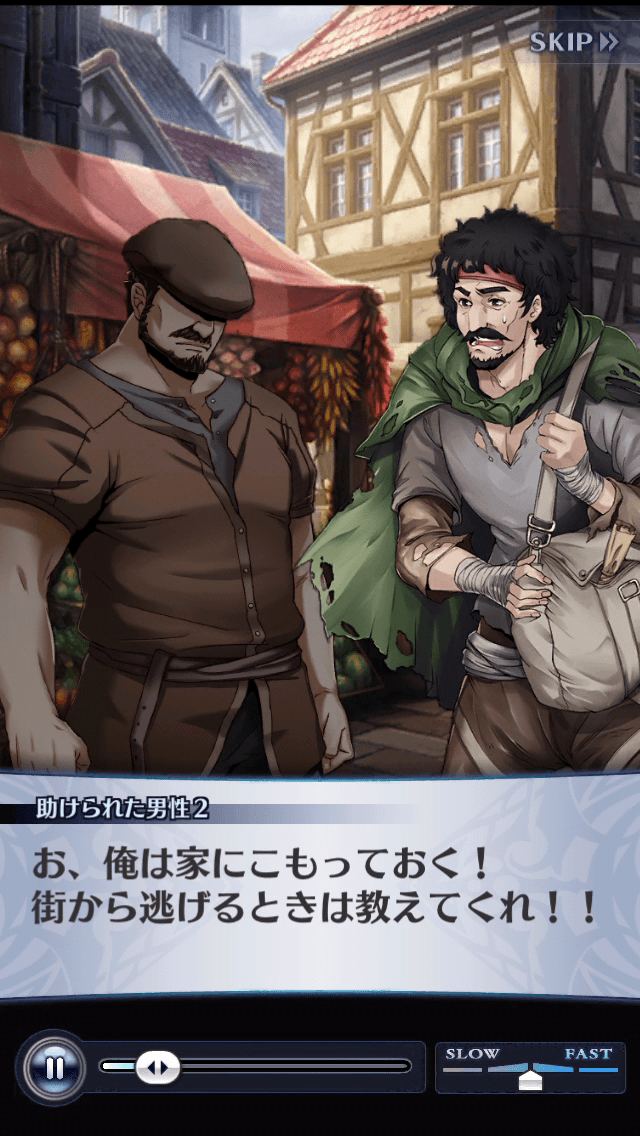 助けられた男性2