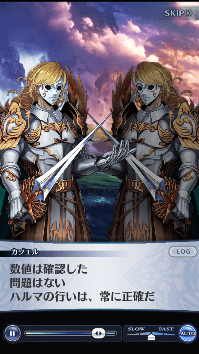 カゾエル