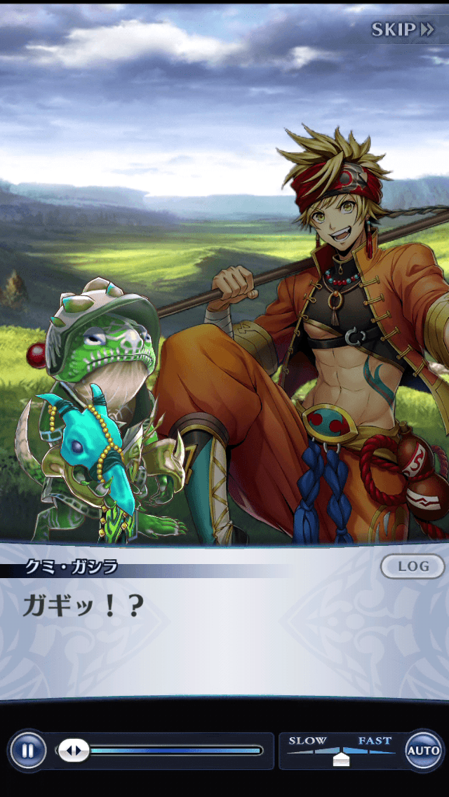 クミ・ガシラ