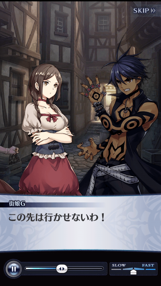 街娘G