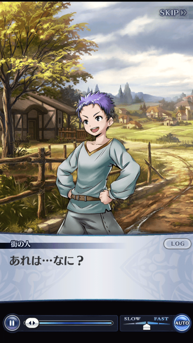 街の人