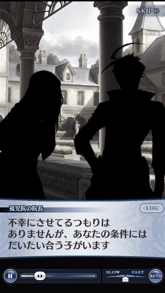 孤児院の院長
