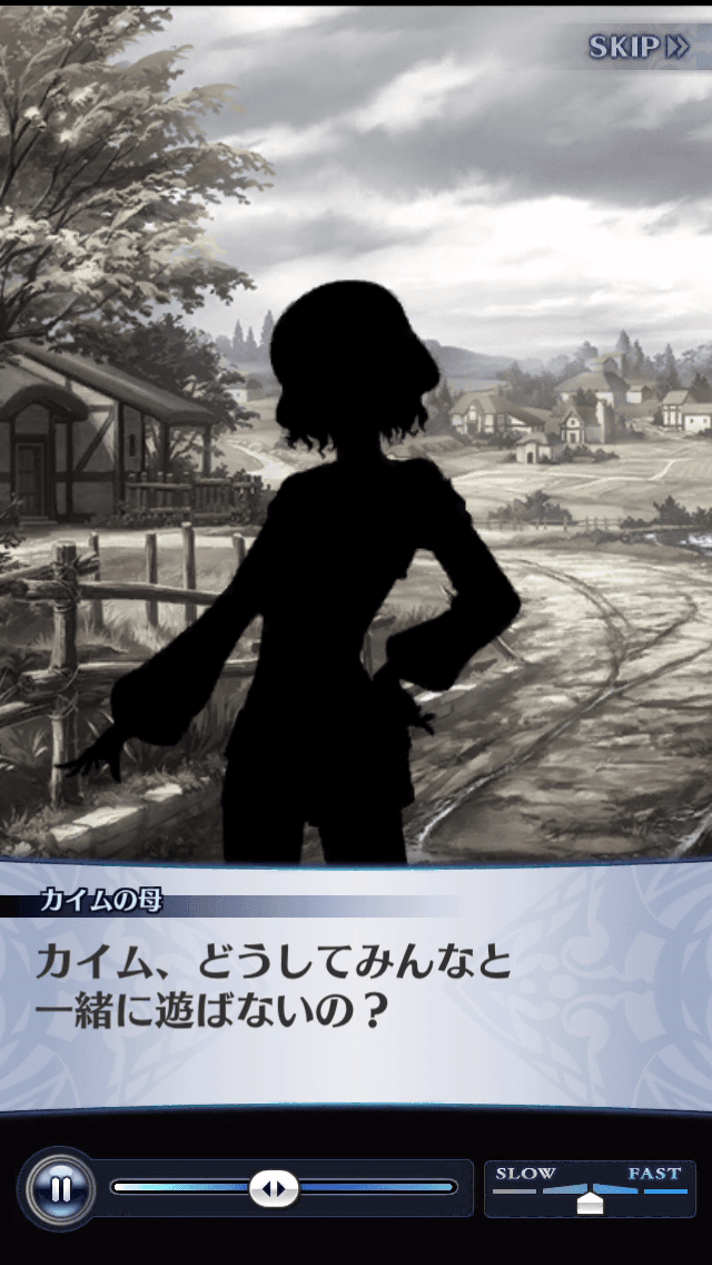 カイムの母