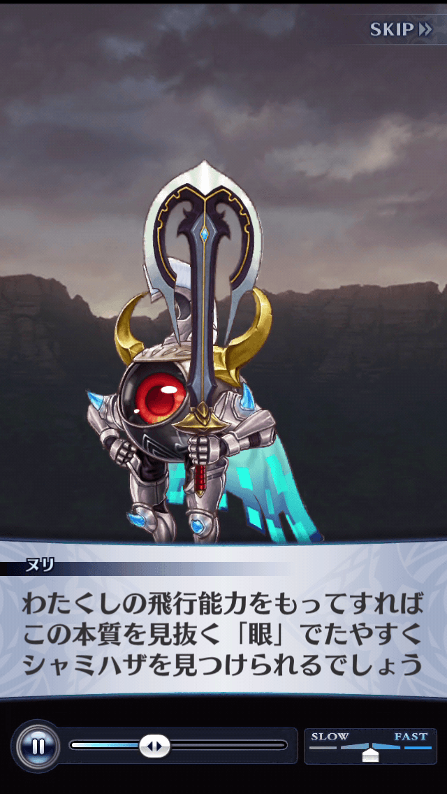 ヌリ
