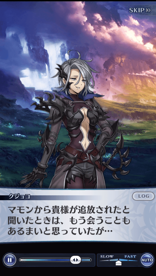 クジョコ