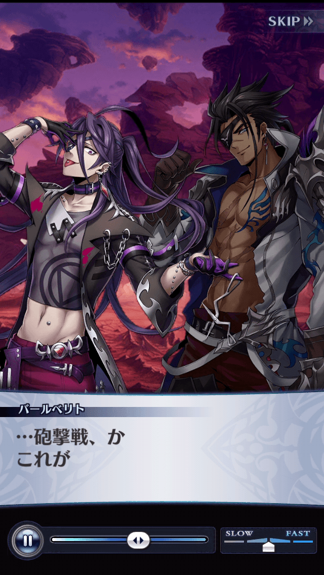 バールベリト