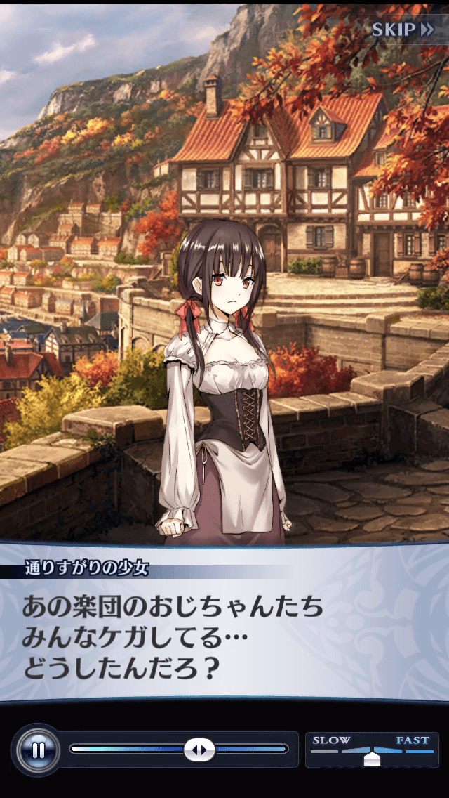 通りすがりの少女