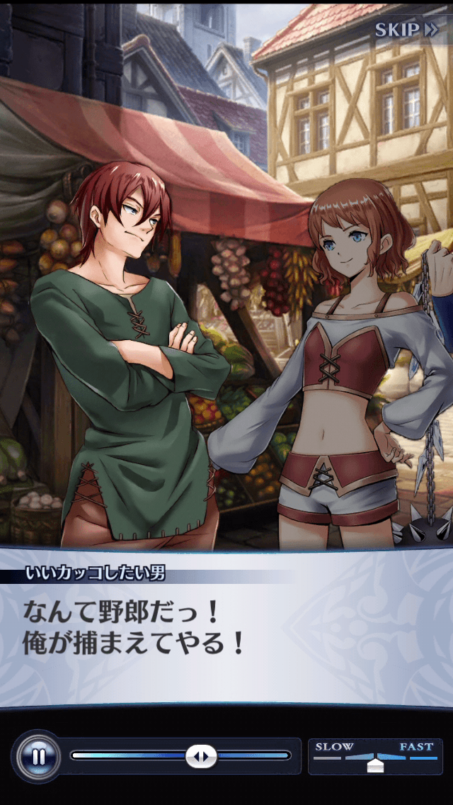 いいカッコしたい男
