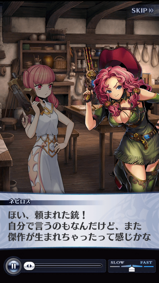 ネビロス