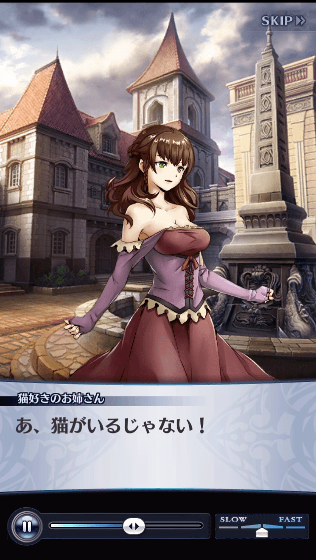 猫好きのお姉さん