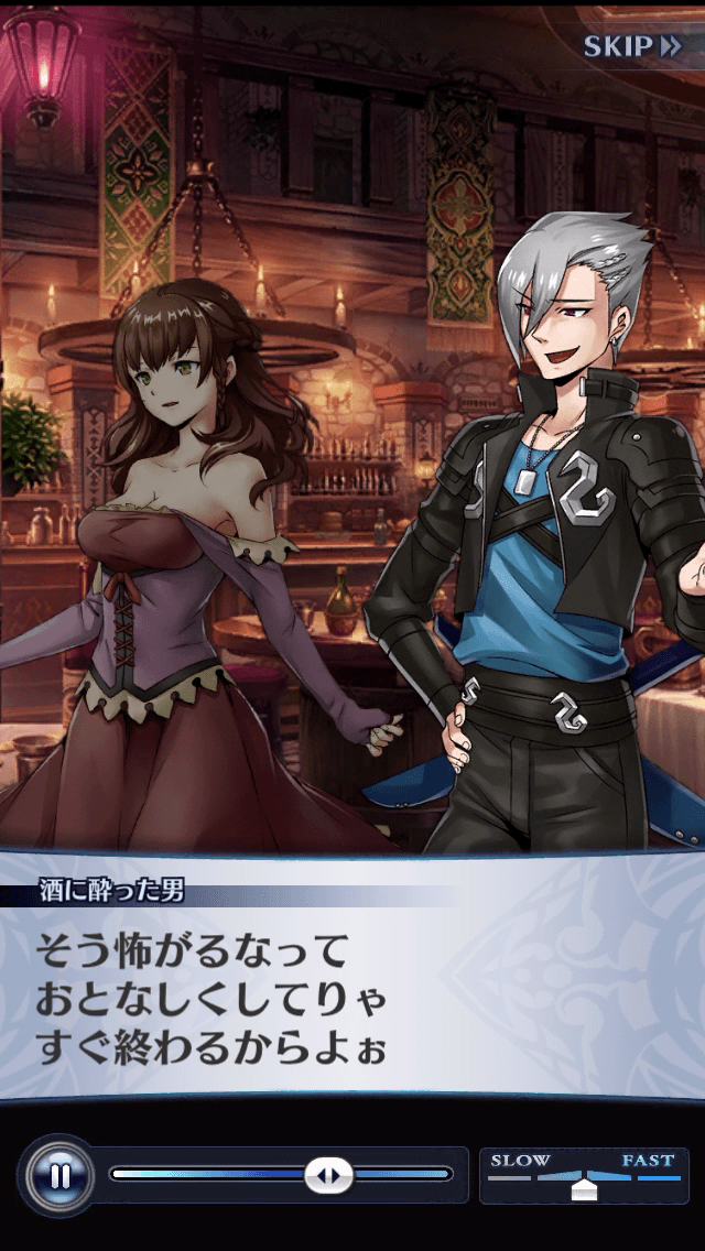 酒に酔った男
