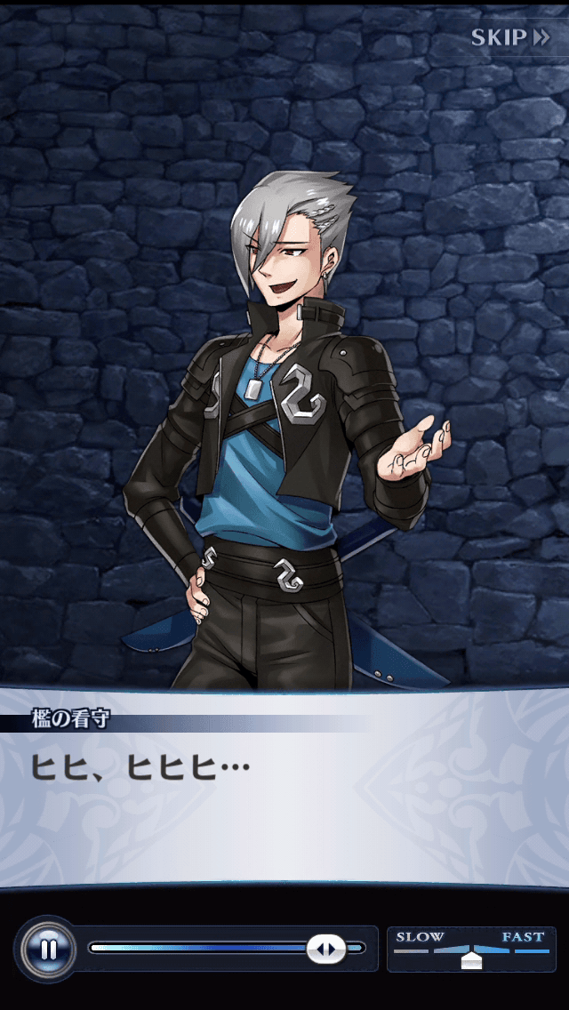 檻の看守