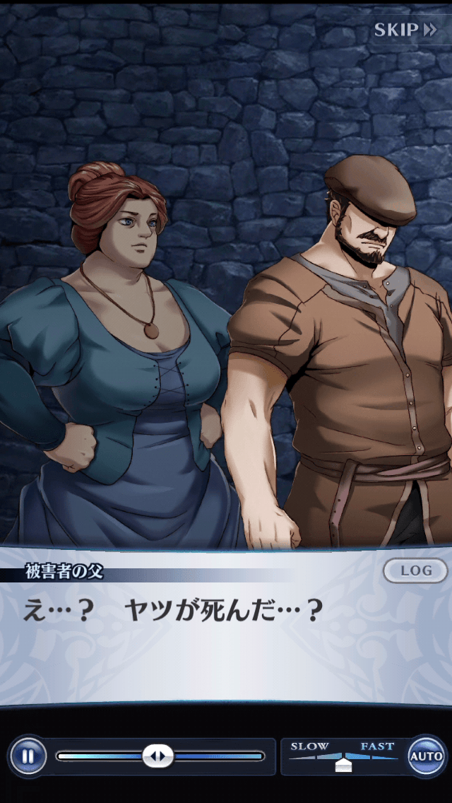 被害者の父