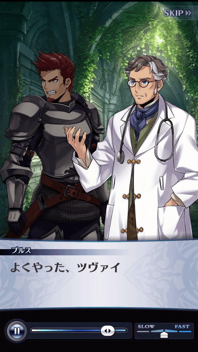 プルス