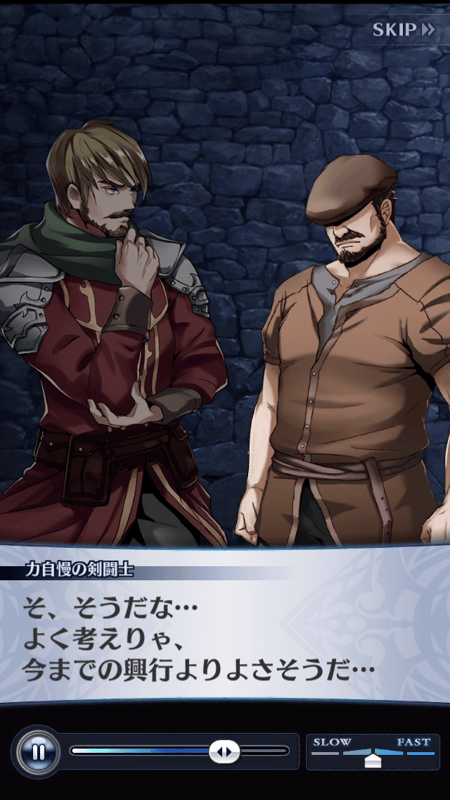 力自慢の剣闘士