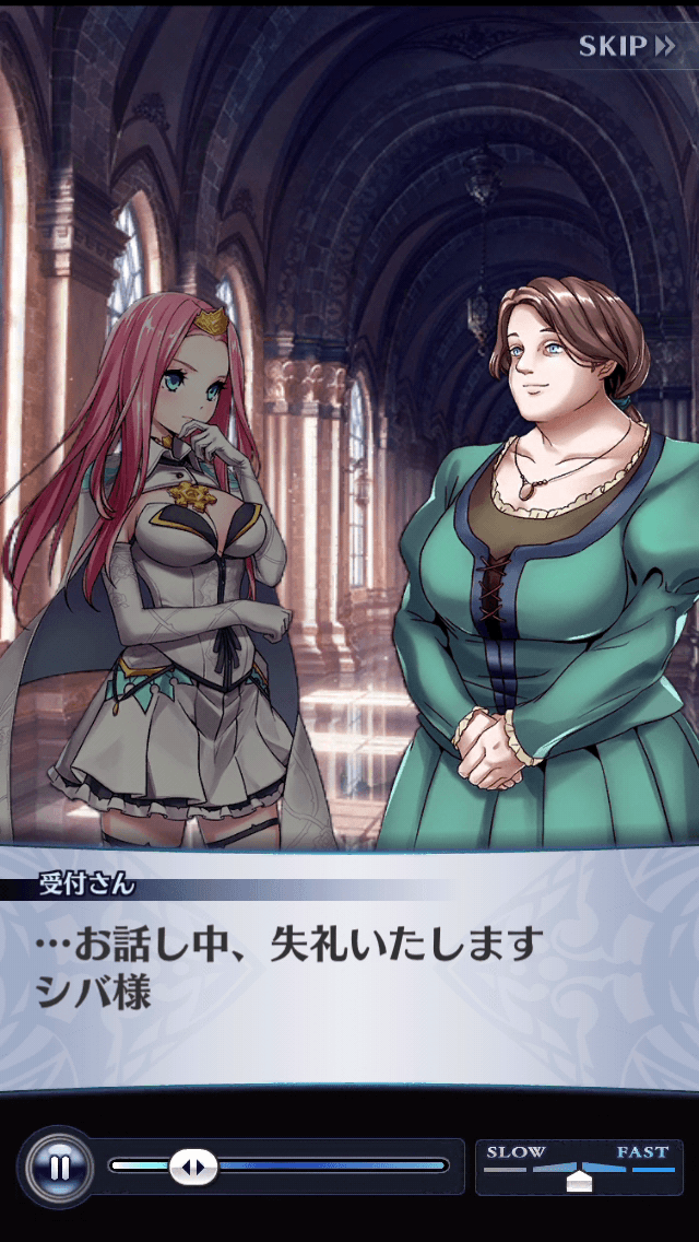 受付さん