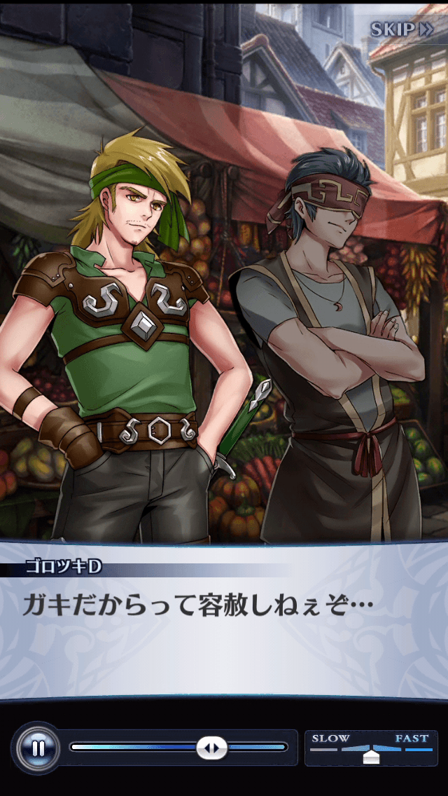 ゴロツキD
