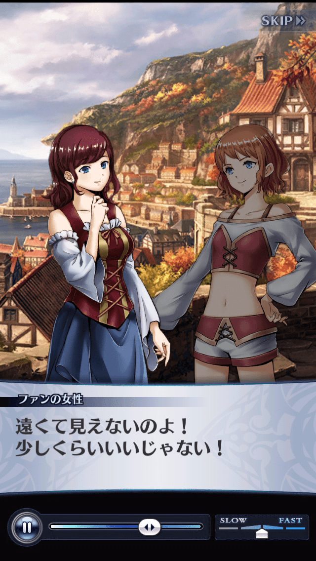 ファンの女性