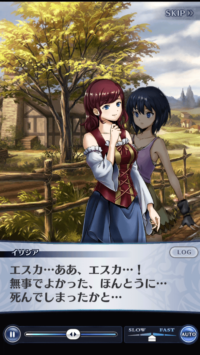 イリシア