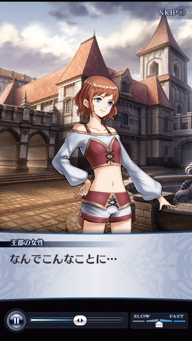 王都の女性