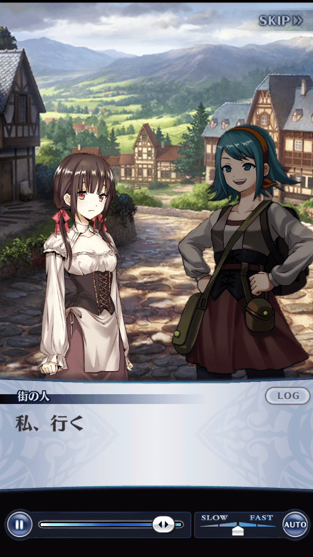 街の人