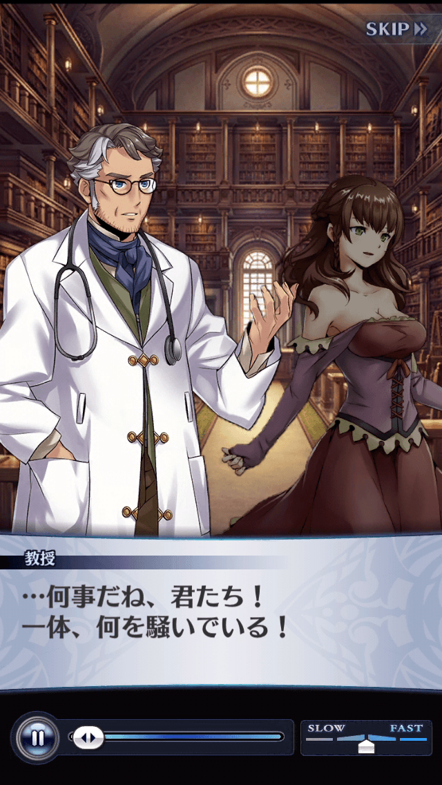 教授