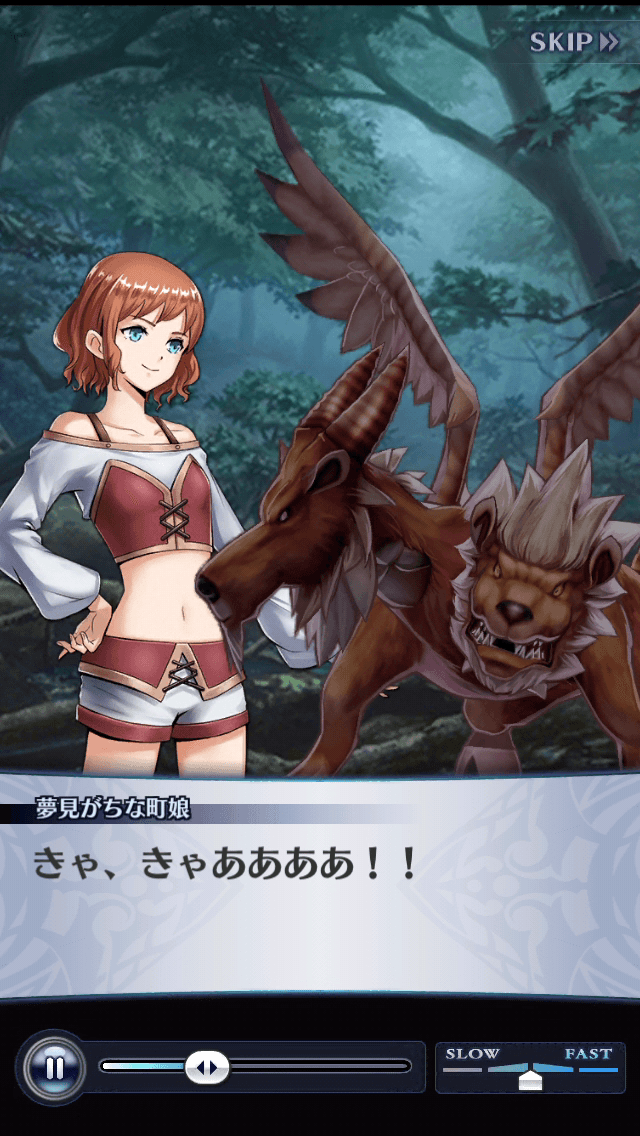 夢見がちな町娘
