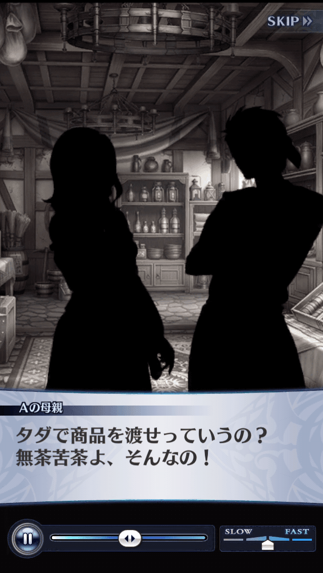 Aの母親