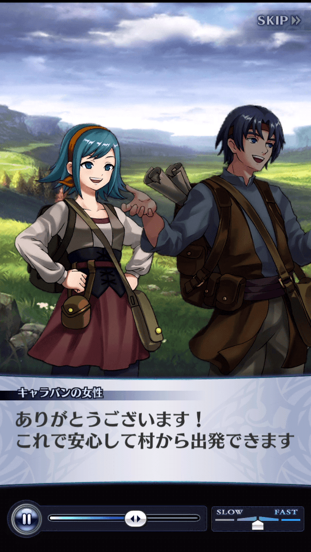 キャラバンの女性