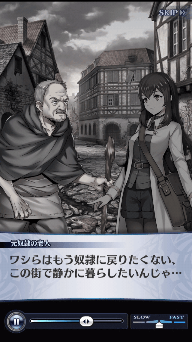 元奴隷の老人