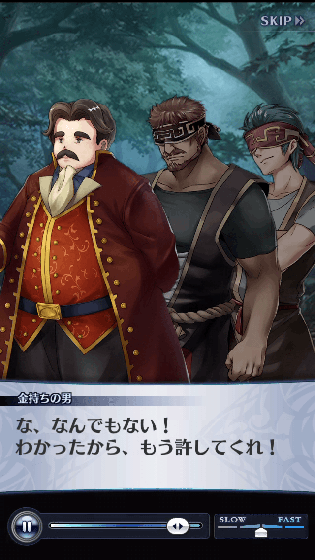 金持ちの男
