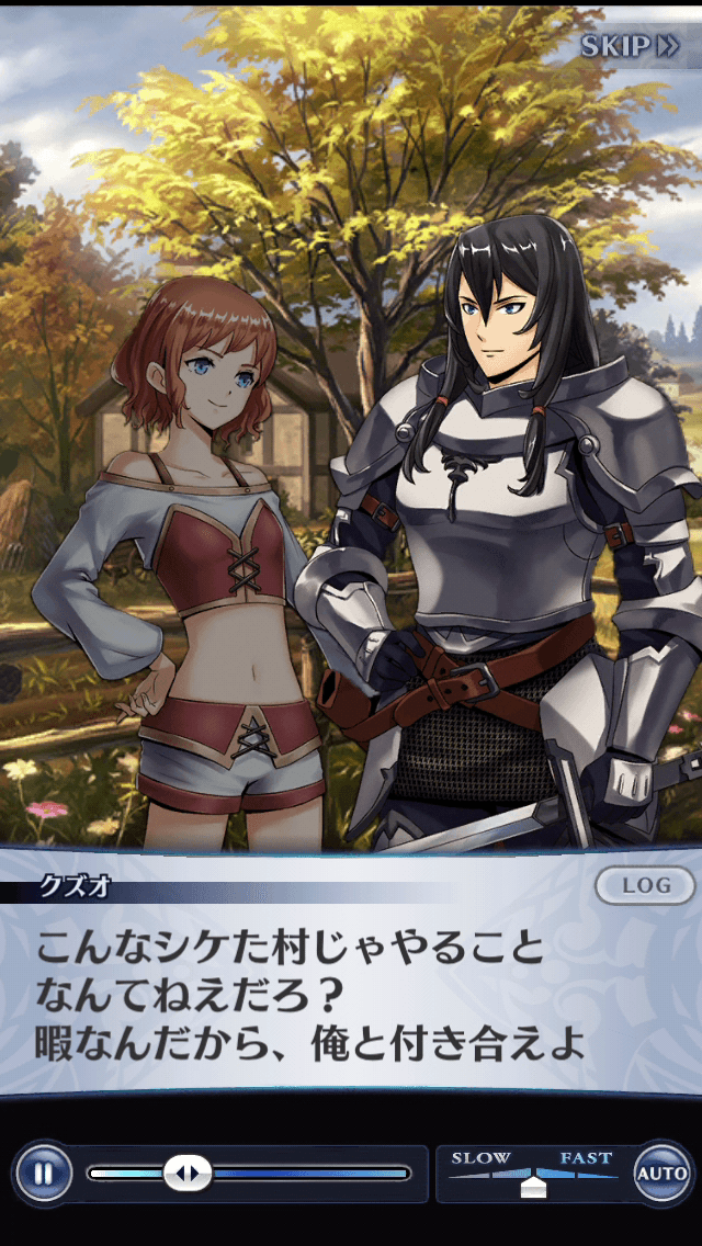 クズオ