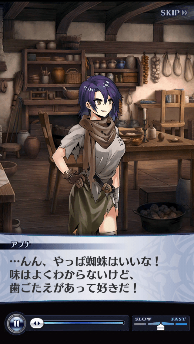 アブナ