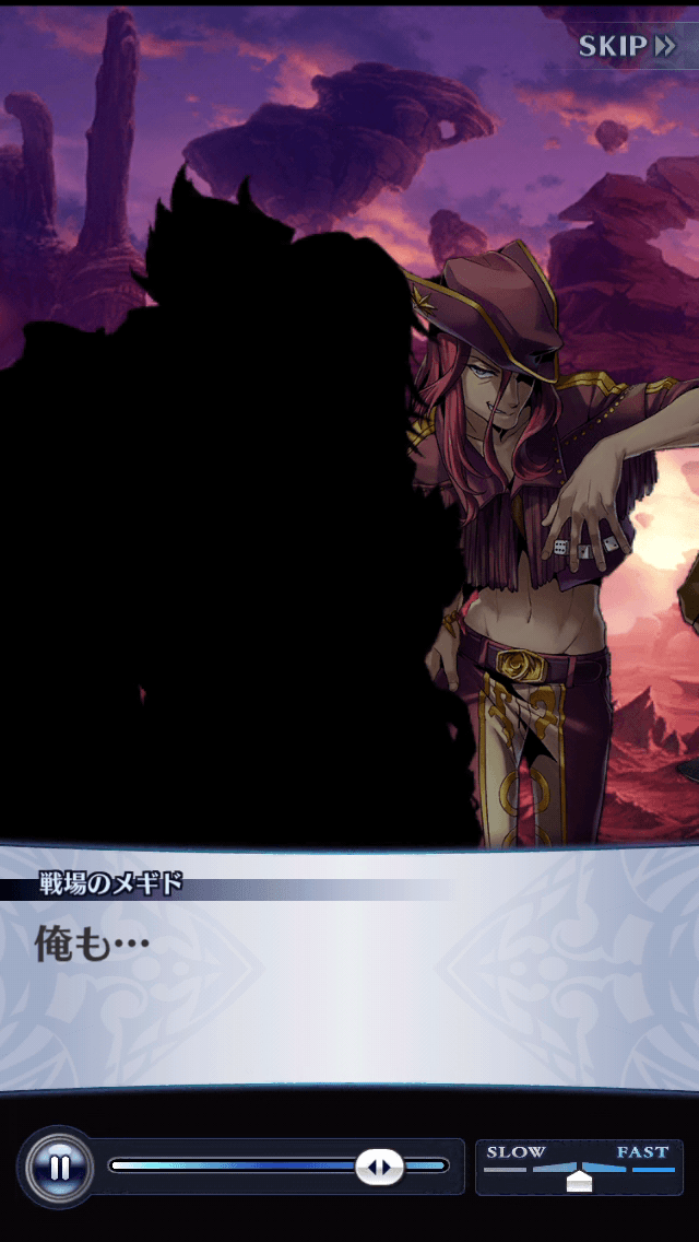 戦場のメギド