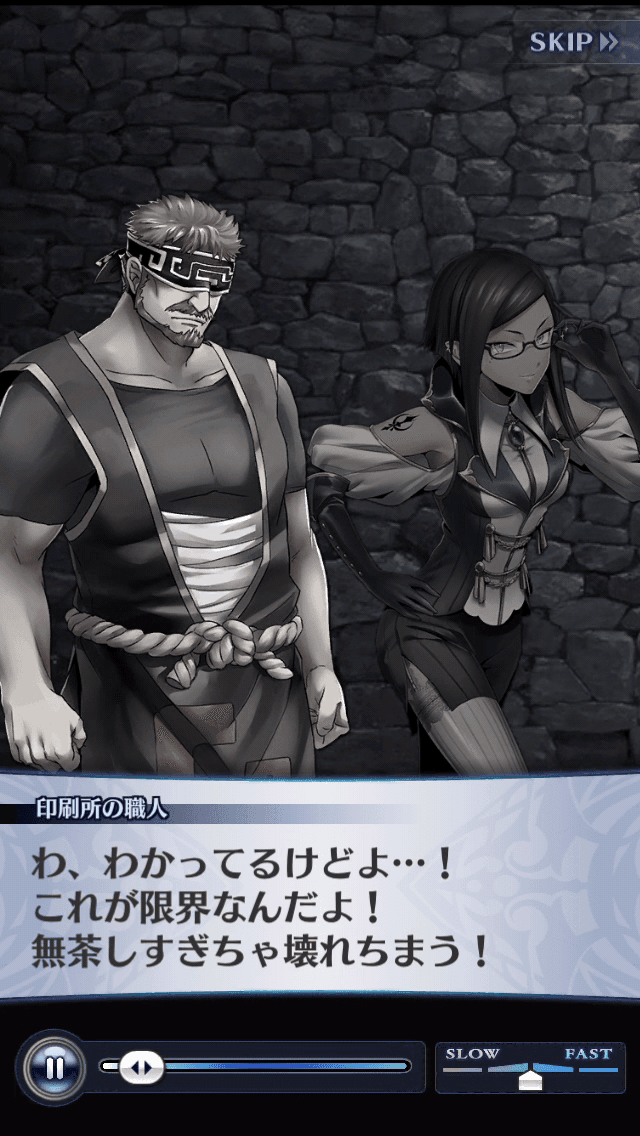 印刷所の職人