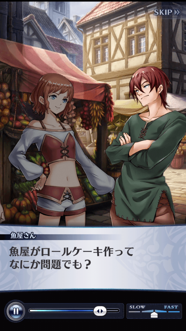 魚屋さん