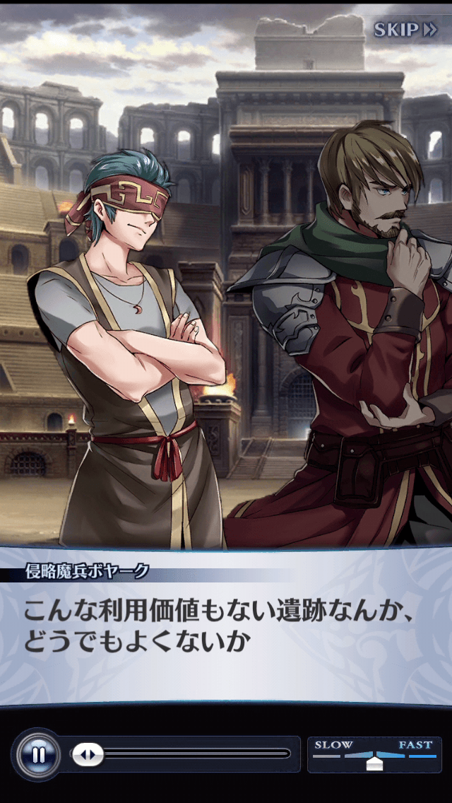 侵略魔兵ボヤーク
