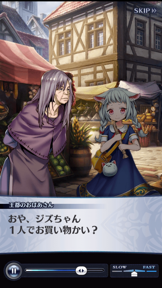 王都のおばあさん