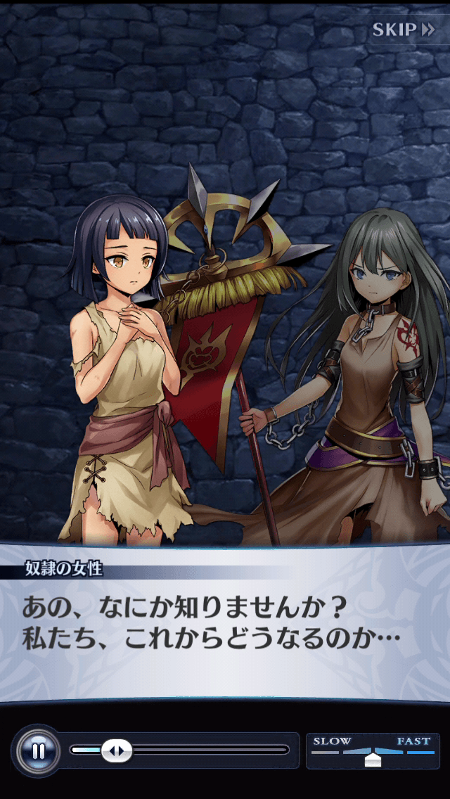 奴隷の女性